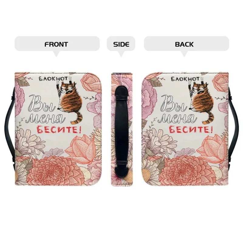 Christianartbag Bible Cover, Funny Cat Personalized Bible Cover, Personalized Bible Cover, Gifts For Men, Christmas Gift, CABBBCV05290723