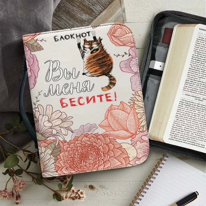 Christianartbag Bible Cover, Funny Cat Personalized Bible Cover, Personalized Bible Cover, Gifts For Men, Christmas Gift, CABBBCV05290723