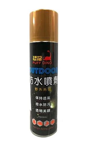 Puff Dino Water Repellent For Fabric